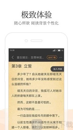 乐鱼app在线登录地址